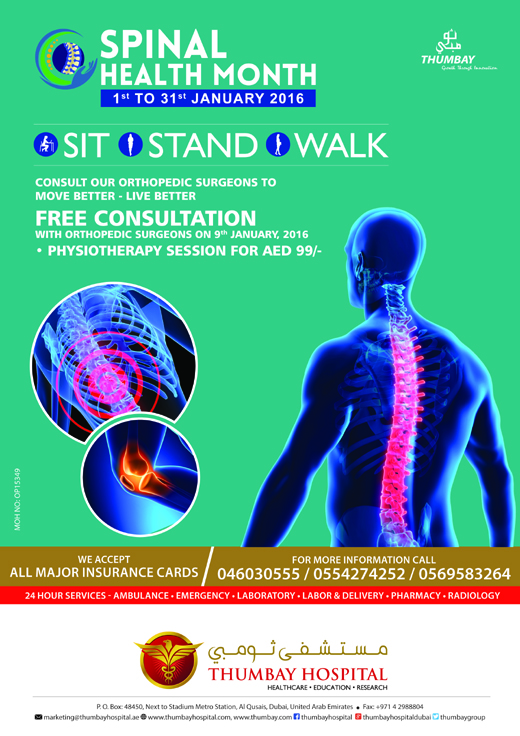 Spinal Health Month